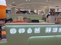 -丽达购物中心(崂山店)