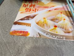 -小杨生煎(白玉兰广场店)
