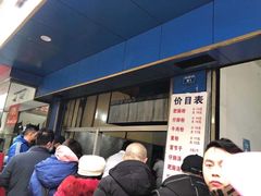 -甘记肥肠粉(马鞍北路店)