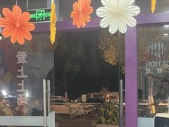 -瑞思成长中心(高新校区)