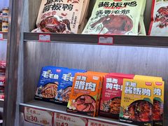 -黑色经典臭豆腐·湖南特产(潇湘文化店)