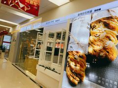 -焙丽拾光(麦凯乐直营店)