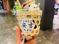 -阿露佳·舌尖上的安吉菜