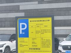 -香港深井掂檔烧鹅茶餐厅(海韵城店)