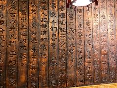 包厢-双喜老铺(人民广场店)