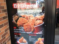 -肯德基(新凌云店)