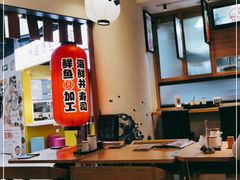 大堂-沼津港渔市(宏伊国际广场店)