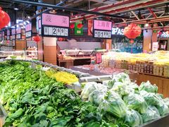 -华盛鲜生活超市