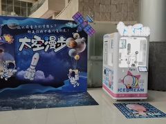 -浙江省科技馆