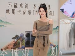 -深圳龙华星河COCO City(民治店)