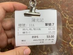 -陈光记烧腊店(罗保博士街店)