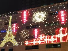 -王府井百货(总府店)