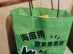 -海底捞火锅(奥山世纪城店)