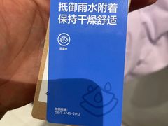 -五环Outlets(高新工厂店)