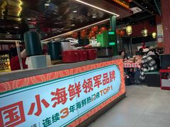 -辣小鲜·南昌大排档(船山路店)