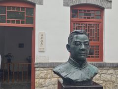 -老舍旧居