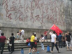 -娄山关景区
