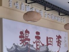 -鹅香四海·卤水火锅·砂锅粥·潮汕菜(宝安店)