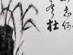 -先启半步颠小酒馆(虹桥龙湖天街店)