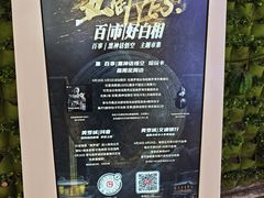 -美罗城