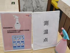 -CoCo都可(北京西站北广场店)