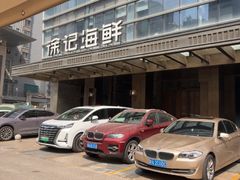 -徐记海鲜·宴会(大唐西市|丰庆店)