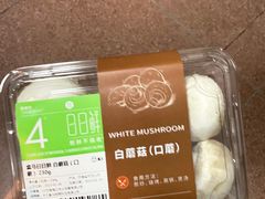 -盒马鲜生(富田新天地店)