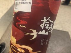 -拾叁茶(罗汉巷店)