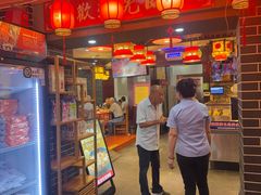 -德顺源·非遗烧麦·老菜(大观园店)