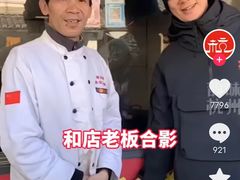 -大马弄蒋师傅美食酥鱼(察院前店)