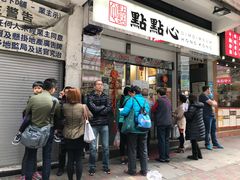 -点点心点心专门店(湾仔店)