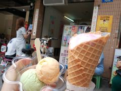 -成裕雪糕店(士多店)