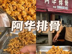 -花园菜市场
