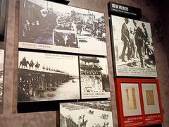 -中国人民抗日战争纪念馆