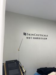 点击看大图 -长沙雅美医疗美容医院