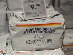 -ALDI奥乐齐超市(杨浦延吉店)
