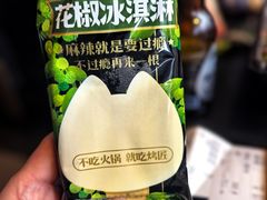 -烤匠麻辣烤鱼(IFS店)