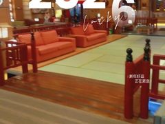 -大江户·温泉洗浴(浑南店)