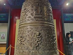 -大钟寺古钟博物馆