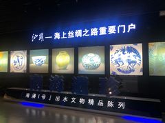 -汕头市博物馆