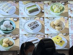 -许阿姨糕团店(南京总店)