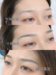 -久匠·野生眉半永久纹眉