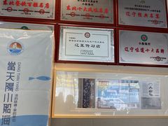 -小船渔村•大连菜•大连焖鱼(明泽街店)