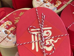 -暖忆烘焙甜品