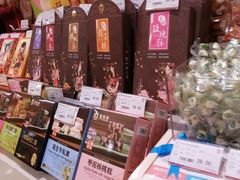 零售区-第一食品(中环百联店)