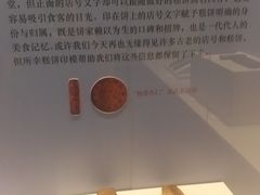 -荔湾博物馆