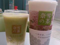 -奈雪的茶(凯德新都心店)