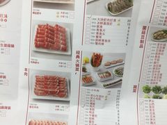 菜单-傣妹火锅(徐泾店)