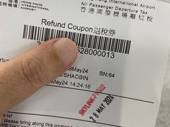 -星巴克(香港国际机场44号闸店)