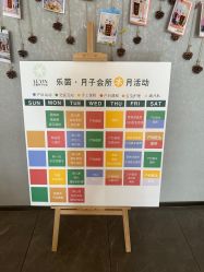-乐茵敔山湾月子中心(独栋湖景店)